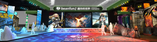 橘子集團打造2020年台北國際電玩展最大展區 「beanfun!趣你的世界」 全面串連豐富遊戲生活體驗