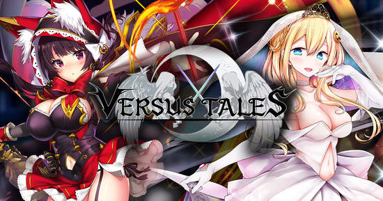 似曾相識的美好新童話美少女RPG遊戲：《Versus Tales》正式上線！