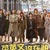 「女力三人組」高我星、李絮、朴惠秀重返90年代超感激！