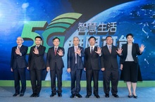 亞太電信5G正式啟動　「智慧生活　無限可能」開創新局