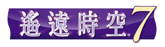 『遙遠時空』系列最新作即日起發售！  ～Ruby Party品牌長發表特別感謝中文玩家感言～ 