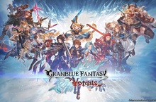 PlayStation®4專用對戰動作RPG「Granblue Fantasy: Versus」即日起發售！  DLC追加內容「第一季角色套票」與3種「色彩組合包」也一併開始發售！ 