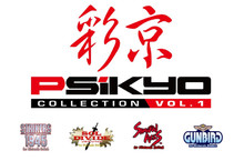 任天堂SWITCH《彩京精選》系列數位下載版，降價及個別販售上市！