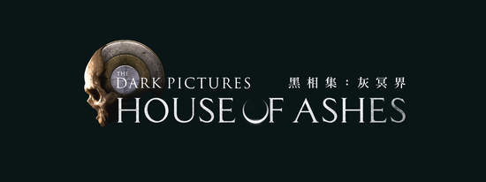 《黑相集：灰冥界》繁體中文版預定將於2021年發售！