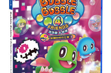 《泡泡龍 4 伙伴：骷髏阿怪的反擊！》PS4中文版今天上市！