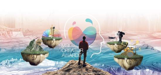 MSI Creator Awards 2020 競賽開跑  飆出你的創意!