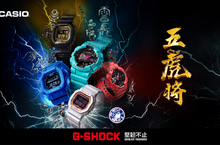 G-SHOCK x Jahan Loh攜手打造超現實風格「五虎將」