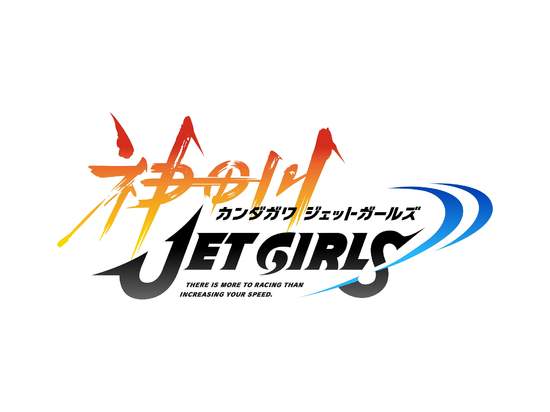 PlayStation®4『神田川JET GIRLS』即日起發售！ 可操控角色追加DLC也同步上市！ 