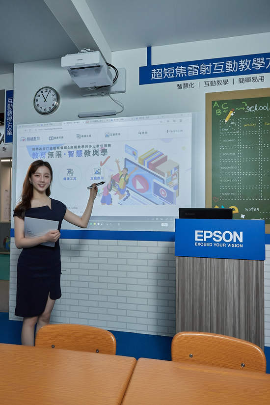 Epson投影科技與AR智慧眼鏡為未來教育環境超部署