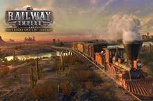 H2 Interactive，《Railway Empire（鐵路帝國）》Nintendo Switch™ 即日起正式發售