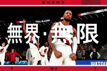 觀賞最新《NBA 2K21》遊戲宣傳影片瞧瞧什麼叫做「無界‧無限」 先睹為快目前世代平台版本《NBA 2K21》實機遊戲畫面