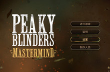 H2 Interactive，《Peaky Blinders: Mastermind（浴血黑幫：傀儡師）》PS4 中文數位版將於 8月 21日正式上市