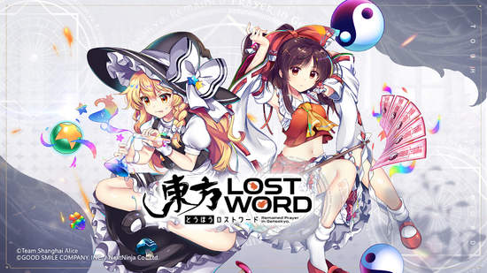 二次創作RPG手遊《東方LostWord》繁中版預定9月展開事前登錄！