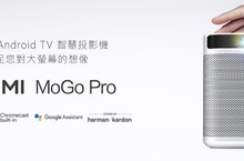 口袋劇院-XGIMI MoGo Pro智慧投影機 讓全民居家防疫不無聊 支援Android TV系統 高清投放上看100吋 追劇、打遊戲首選