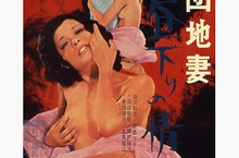 日本70年代情慾女王 「地方媽媽」始祖女星白川和子 一改曾經的三級美艷形象  在《二階堂家物語》中演出強硬的保守奶奶 直呼是從影以來最難演的角色