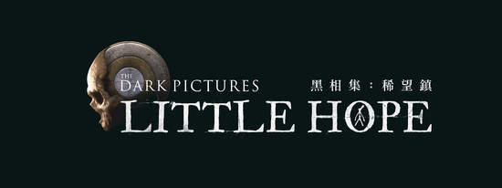 《黑相集：稀望鎮》繁體中文版預定將於2020年夏季發售！