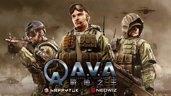 樂意傳播宣布重新取得《A.V.A 戰地之王》台港澳代理權，人氣線上射擊 FPS 即將回歸