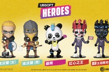 「UBISOFT 英雄公仔」Q 版系列第二彈，將於 10 月 27 日推出