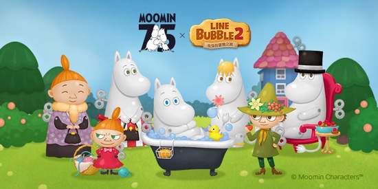 《LINE Bubble 2》與超人氣角色《Moomin》合作登場囉！ 「小美」和「嗅嗅」等角色也將在遊戲中現身！