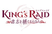 TV動畫《王之逆襲：意志的繼承者》10月2日    日本首播 主視覺 、片頭主題曲與片尾主題曲     搶先釋出