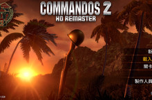 H2 Interactive，策略遊戲《 Commandos 2 and Praetorians: HD Remaster Double Pack (魔鬼戰將 2 & 君臨天下 : HD 重製版) 》PS4繁體中文下載版正式發售