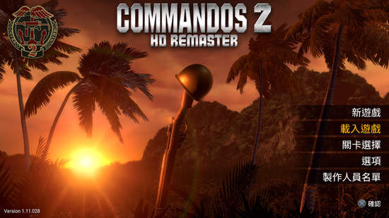 H2 Interactive，策略遊戲《 Commandos 2 and Praetorians: HD Remaster Double Pack (魔鬼戰將 2 & 君臨天下 : HD 重製版) 》PS4繁體中文下載版正式發售