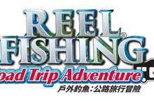 《戶外釣魚：公路旅行冒險》中文版確定6月上市！公開遊戲畫面