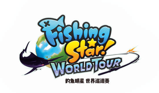 《釣魚明星 世界巡迴賽》中文版發售日延期