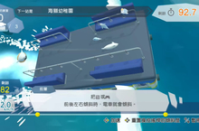 陀螺儀體感動作遊戲！《海豹電車》繁體中文版上市！