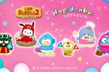 《LINE Bubble 2》與三麗鷗男團「HAPIDANBUI」跨界合作活動登場囉！