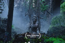「今年最不對勁的電影」《薩滿》韓媒看完嚇慘直呼：想逃出戲院！