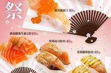 同步加映「鮭魚先生小姐在哪裡？」快閃活動，  姓名裡有鮭魚就免費請你吃壽司！