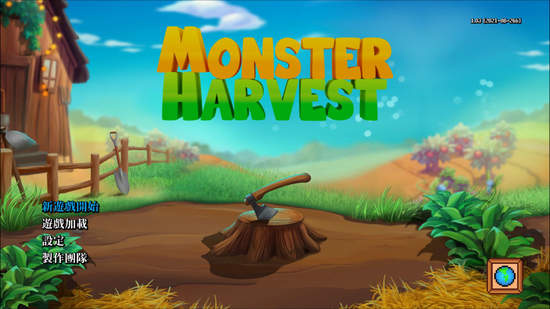 H2 Interactive，《Monster Harvest》PS4 繁體中文版上市