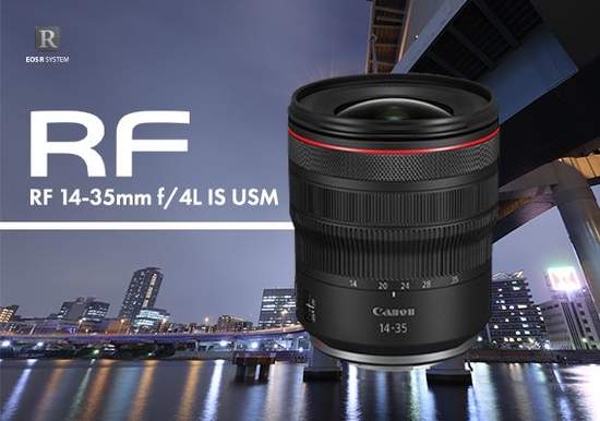 Canon全新RF 14-35mm f/4L IS USM 正式開賣 新RF鏡頭小三元系列 陣容齊全