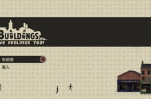 H2 Interactive，《Buildings Have Feelings Too!（建築物也有感覺！）》PS4 繁體中文版今日發售