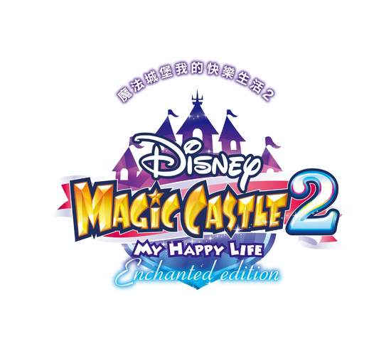 Nintendo Switch™《Disney 魔法城堡 我的快樂生活2: Enchanted Edition》預定將於2021年12月2日發售！