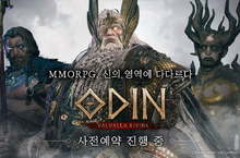 手機、PC雙平台北歐神話 MMORPG《奧丁：神叛》於韓國啟動事前登錄