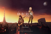 《緋紅結繫》繁體中文版體驗版將於5月21日發布　 同步公開最新遊戲情報及雙主角聲優宣傳影片