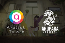 台灣敘事解謎遊戲「傾聽畫語」喜獲國際比賽殊榮， 並確定「Akupara Games」為全球發行合作夥伴