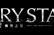 哭泣戰鬥美少女動作RPG《CRYSTAR -慟哭之星-》 任天堂SWITCH版預定於2022年2月24日上市！