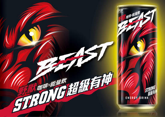 台灣自創能量飲品牌，首推咖啡能量飲『Beast野獸』狂野登場！  創新行銷手法，自製節目由沈玉琳主持，瞄準新一代年輕上班族