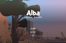 H2 Interactive，《Alba: A Wildlife Adventure（艾芭歷險記：野地大冒險）》PS4/PS5/Nintendo Switch 中文版正式上市