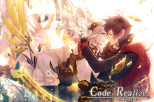 NS《Code︰Realize 〜創世的公主〜》中文版主要角色介紹以及遊戲宣傳影片正式公開