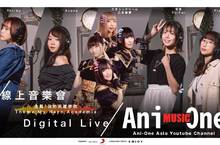 「Ani-Music-One動漫線上音樂會」首度登場  糖兄為乙女新夢改編《我英》超熱血主題曲
