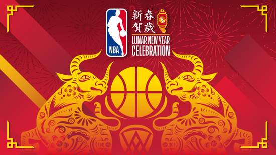 NBA Store Taiwan推出「HAPPY牛YEAR」慶新年活動球迷專屬超牛好禮！