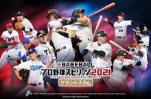 「eBASEBALL職棒野球魂2021滿貫砲」正式上市 NPB台籍球員登場、部分遊戲UI對應中文