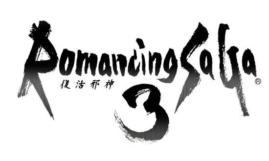 《復活邪神3》繁體中文版確定上市！