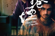 金馬口碑爆棚 香港黑幫電影《手捲煙》7月22日於台上映