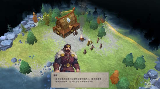 策略模擬遊戲《Northgard（北地）》Nintendo Switch 繁體中文版將於 1月 20日正式上市