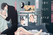 [漫畫] 萌生於東京，屬於四個季節的愛情故事——ハル《東京-四季-》上下集同步出版。